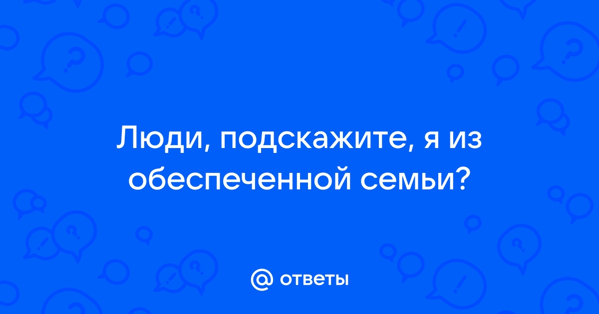 Командовать будешь когда фамилия у нас будет одна