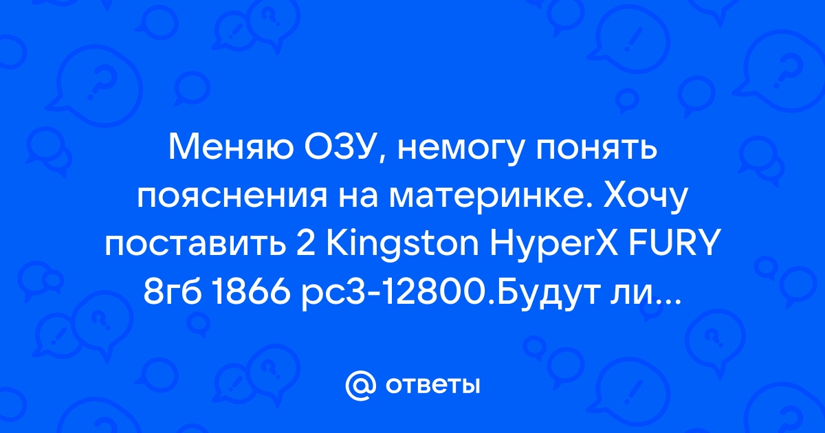 Теперь мы знаем сколько памяти нужно артему сейчас на ноутбуке свободно 256 мб