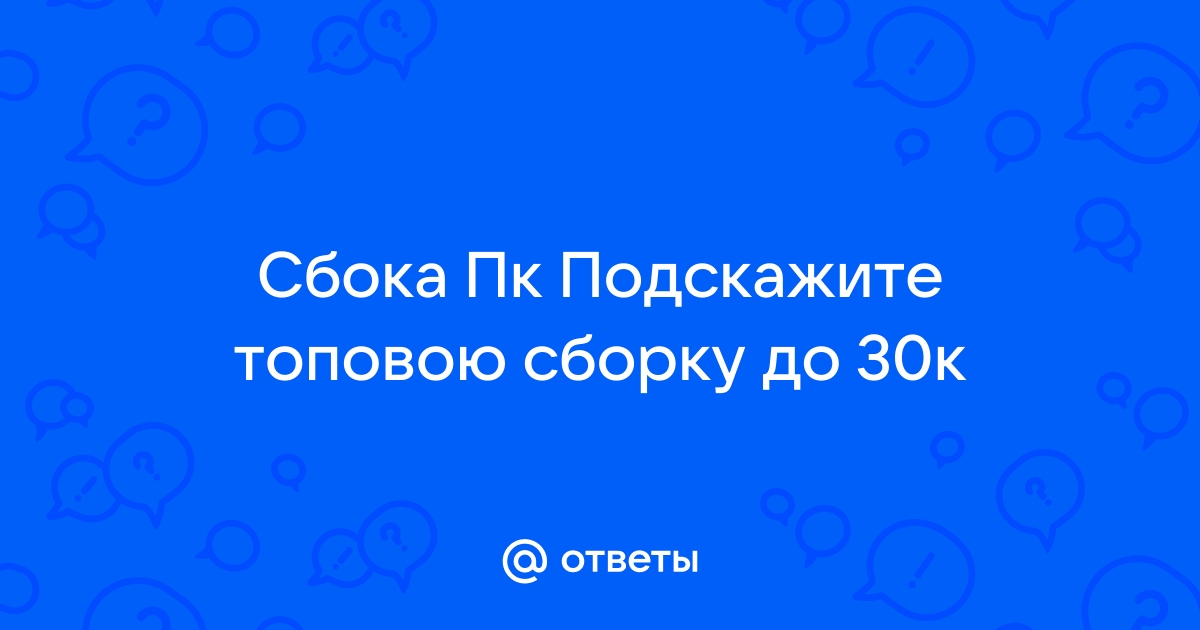 Степ бай степ пока от монитора не ослеп