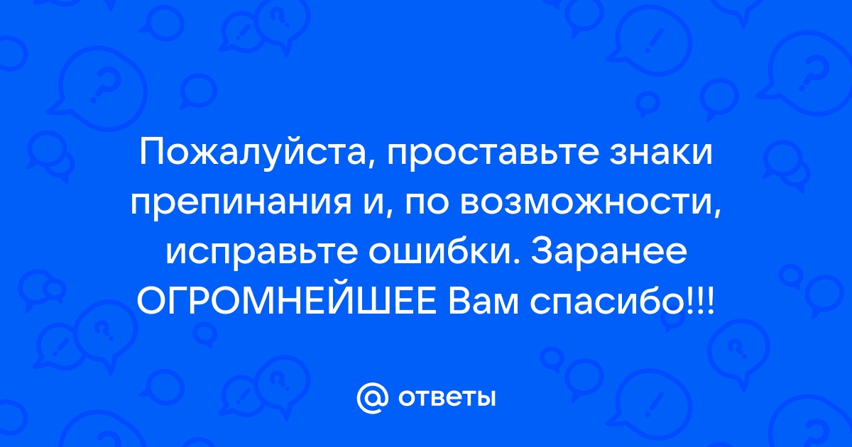 Исправьте ошибки в программе запишите ее с отступами каждый оператор в отдельной строке