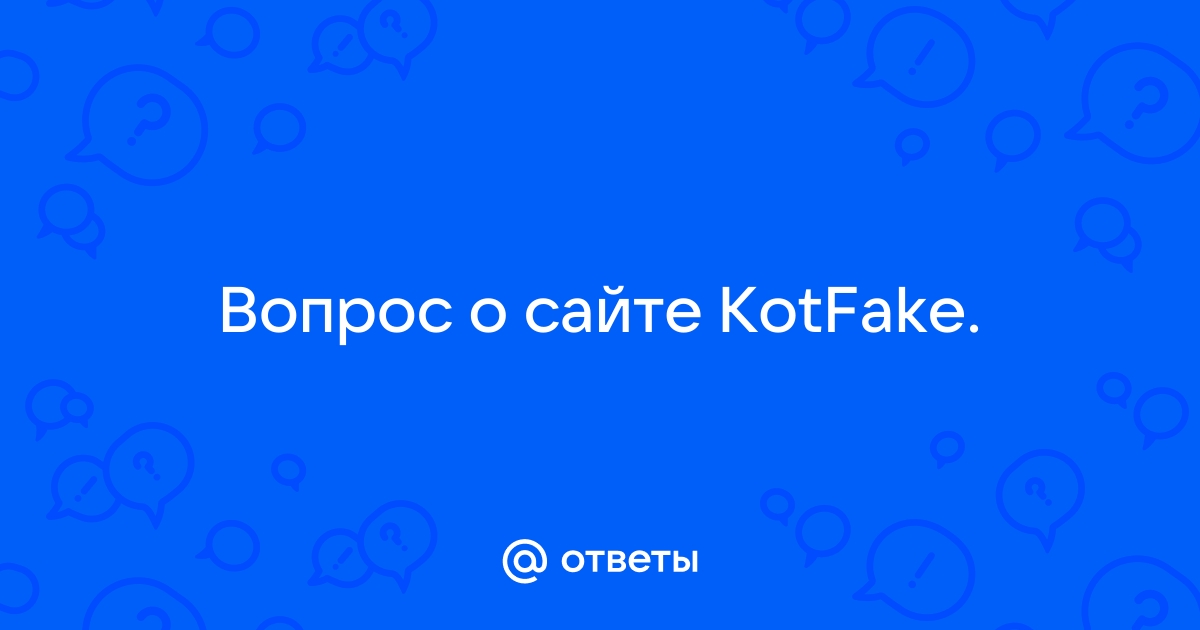 Kotfake