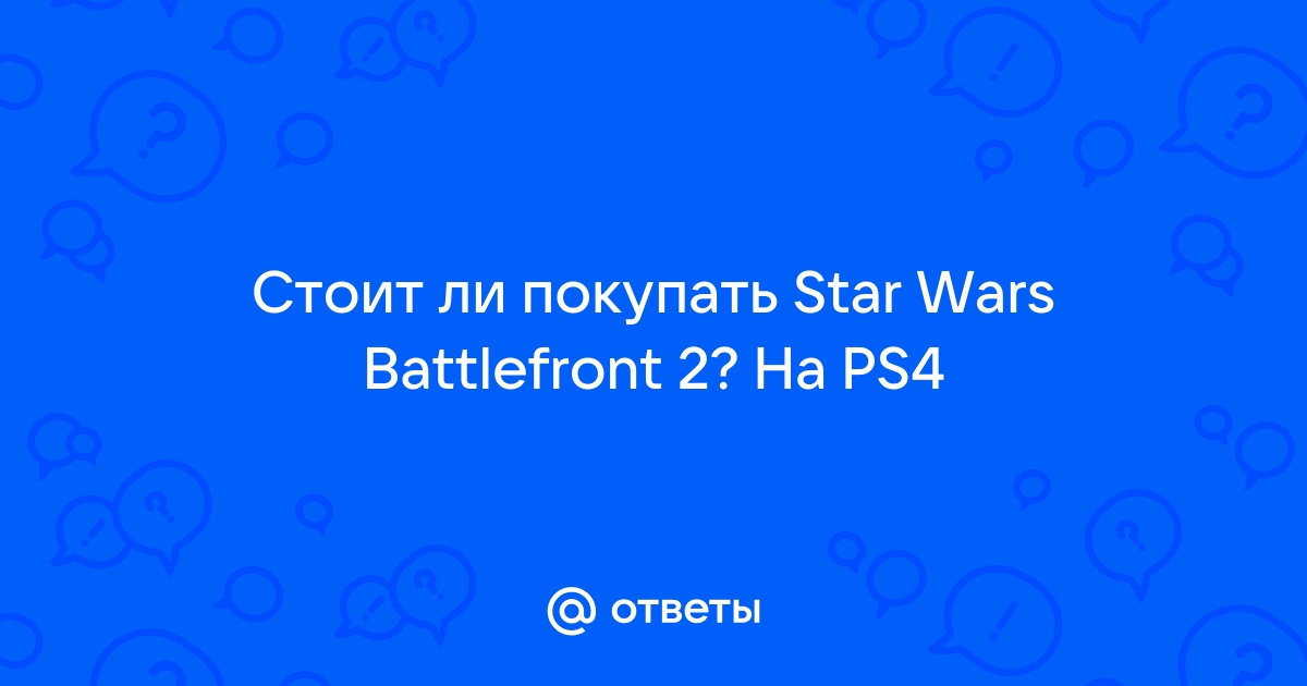 Как вводить промокод в вар тандер на ps4