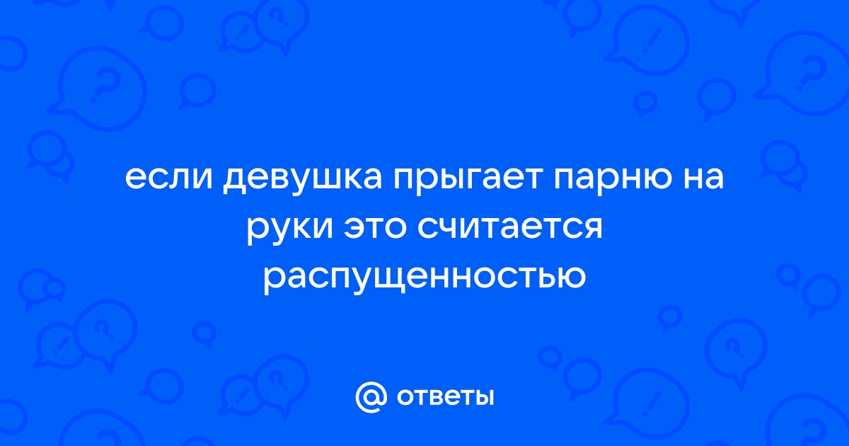 Толстый парень прыгает в воду 