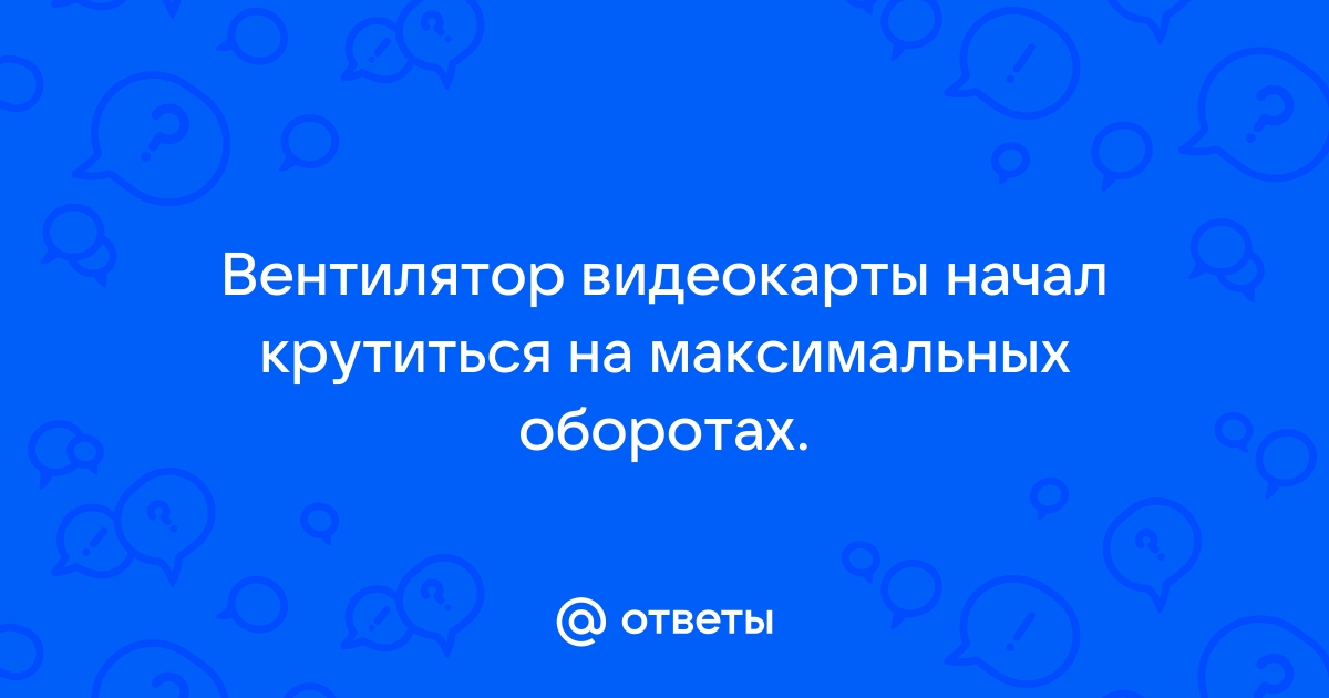 Мы до заводских откатим наши драйвера