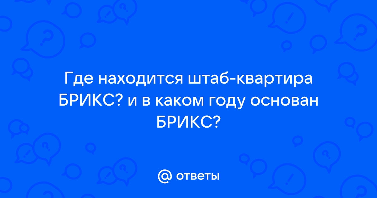 Штаб квартира телеграм где находится