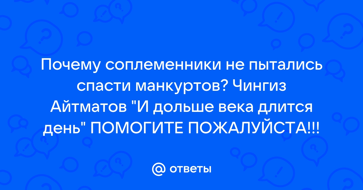 3 года назад писал сочинение по русскому языку, вот такой текст попался | Пикабу