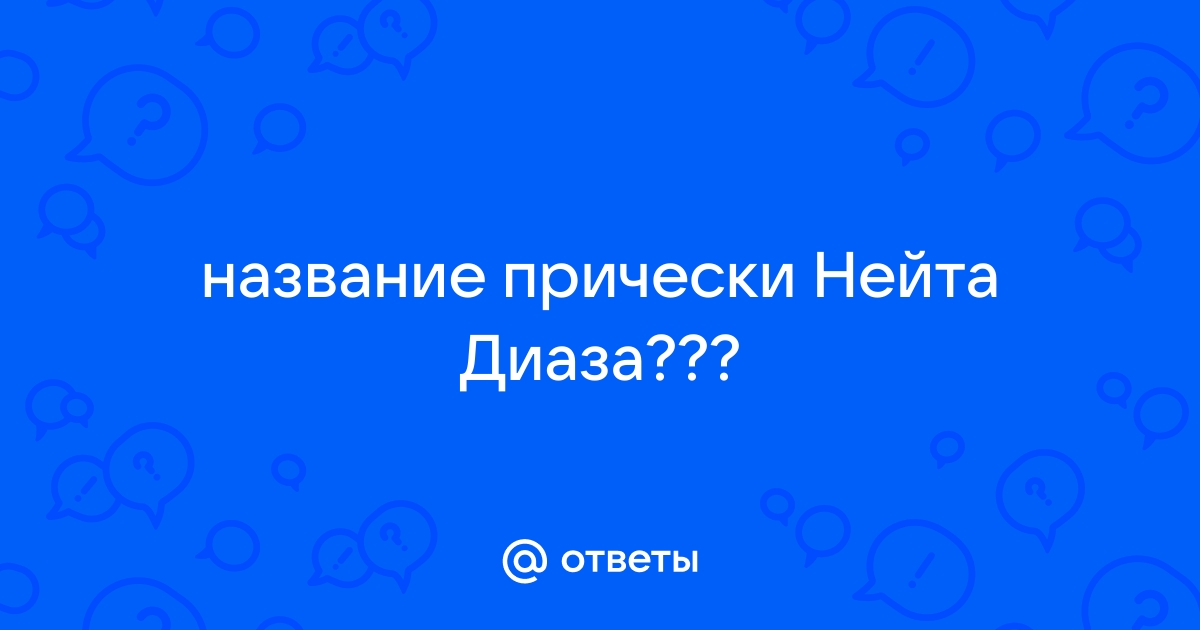 Первый бой Нейта Диаса: как это было (Видео) | This is Бокс | Дзен