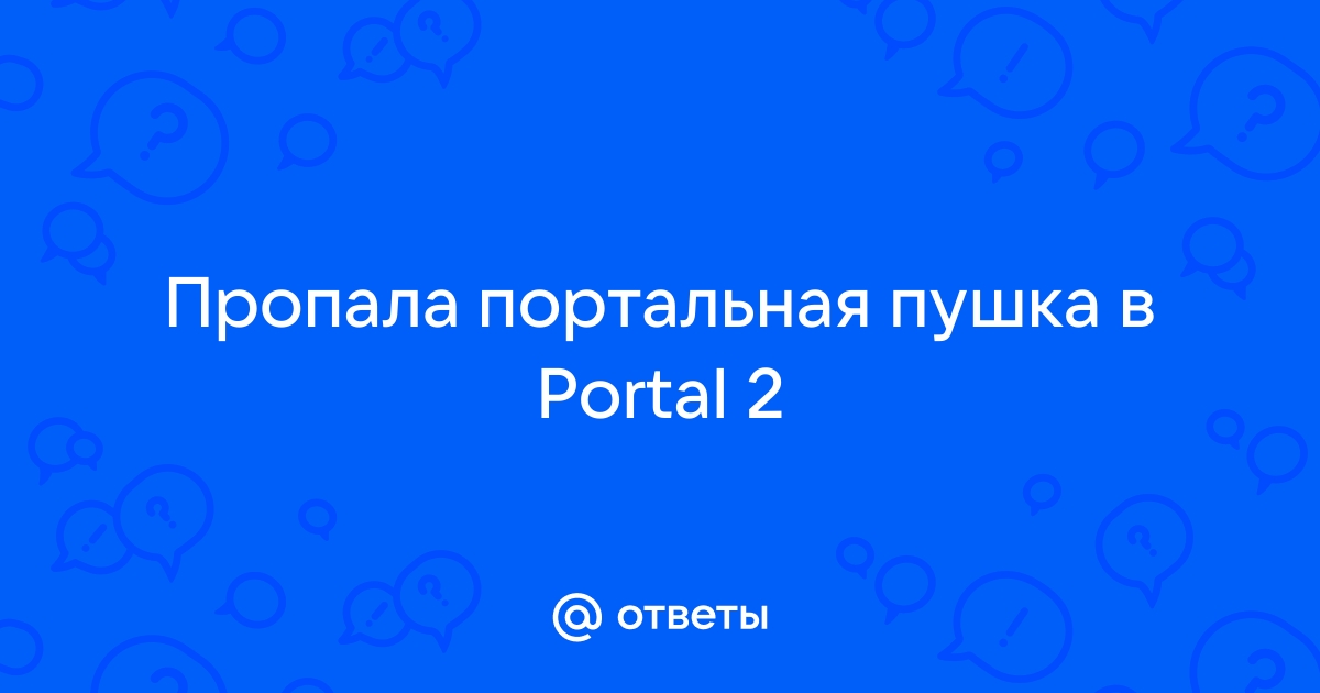 11 portal ru что это