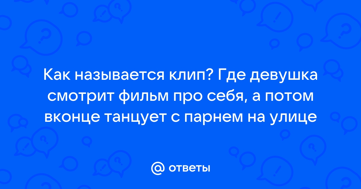 Смотреть ❤️ Муж смотрит телевизор а жена трахается ❤️ подборка порно видео ~ bluesky-kazan.ru