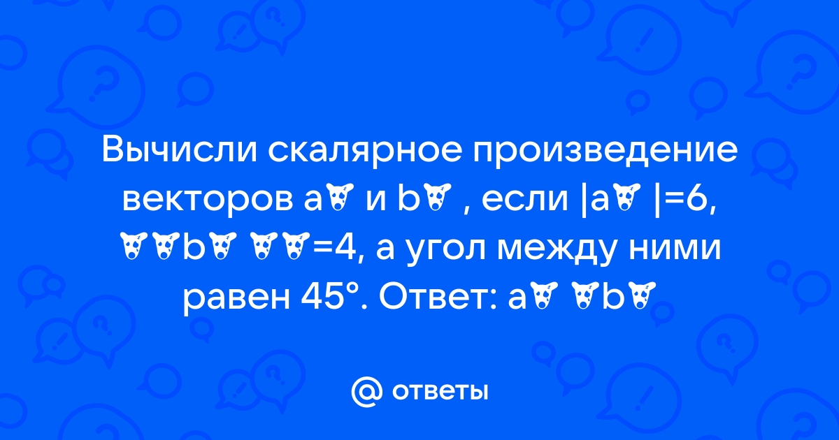 Вычисли и выбери верный ответ fat32 в блокнот notepad введен текст картина