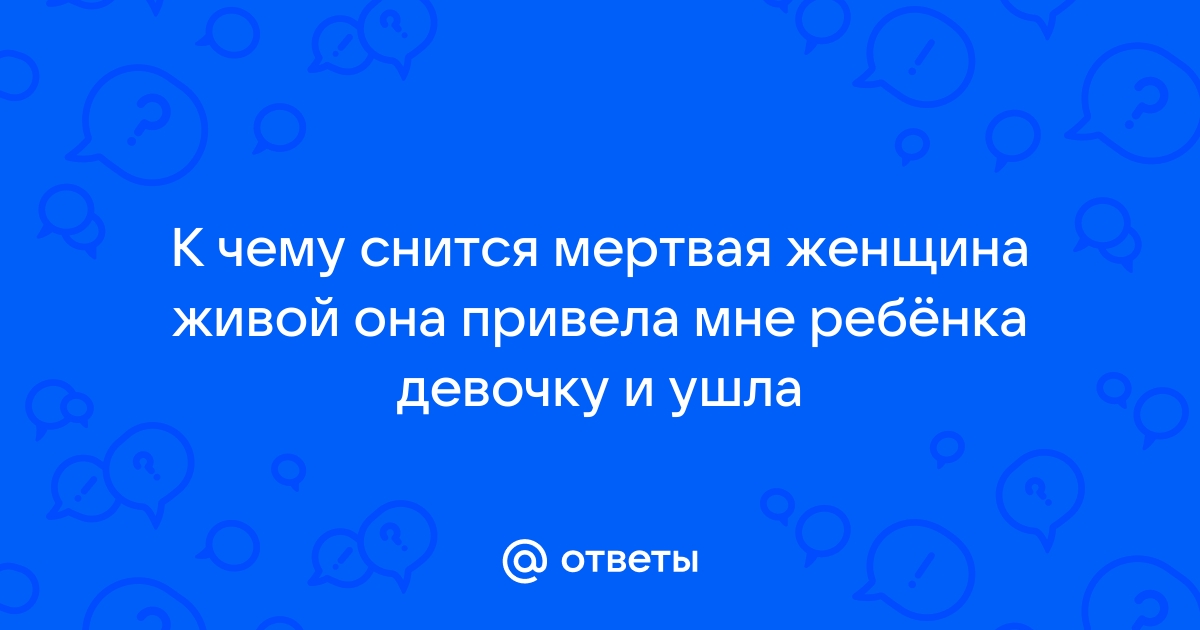 Жена привела маленькую сиротку девочку домой Увидев её муж потерял дар речи | Тимур Насыров | Дзен