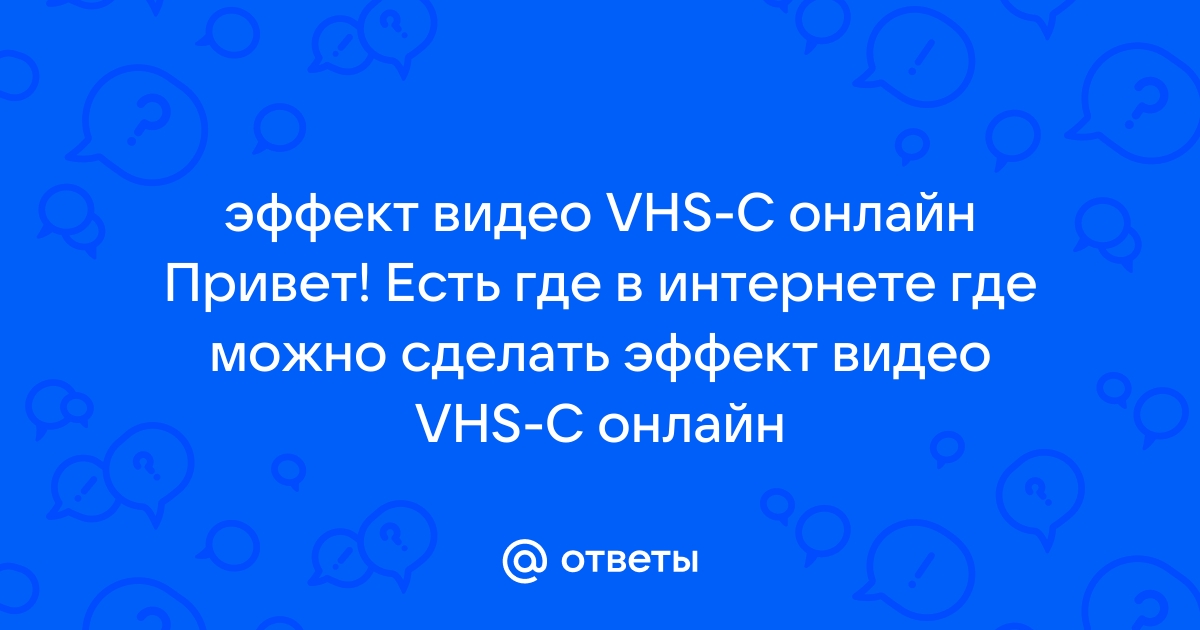 Смотреть Эффект Присутствия порно видео онлайн