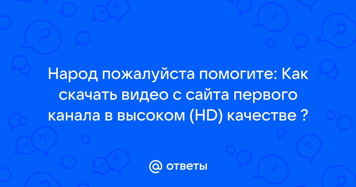 Cюжет «Первого канала» о Курской битве — Video | VK