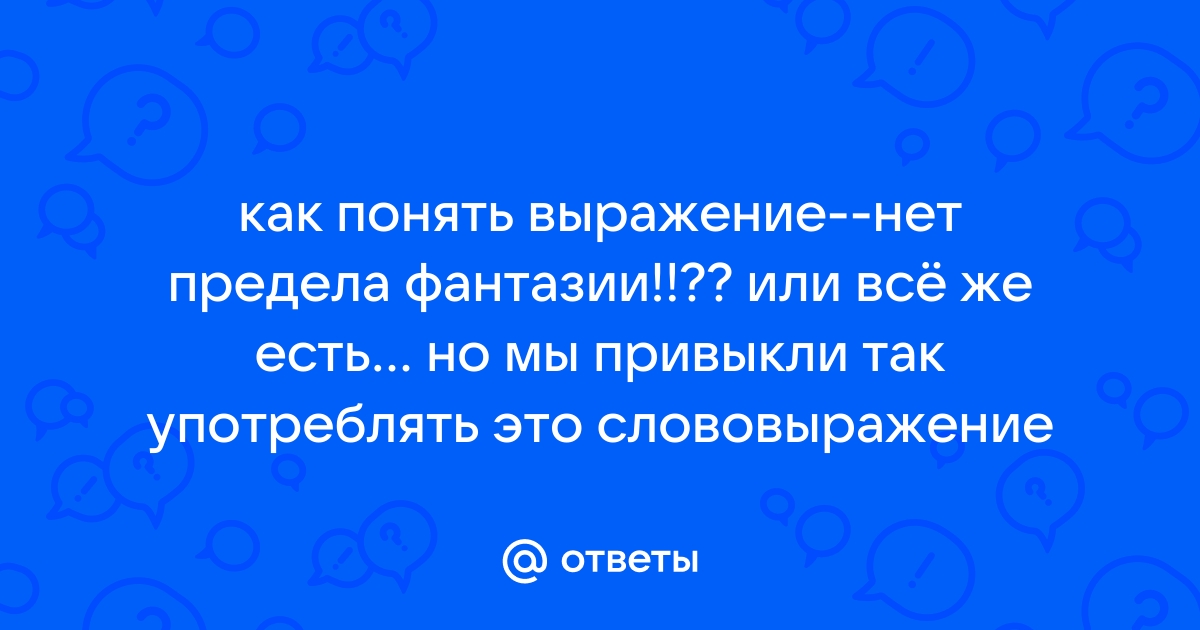 Как вы понимаете выражение внутренний мир