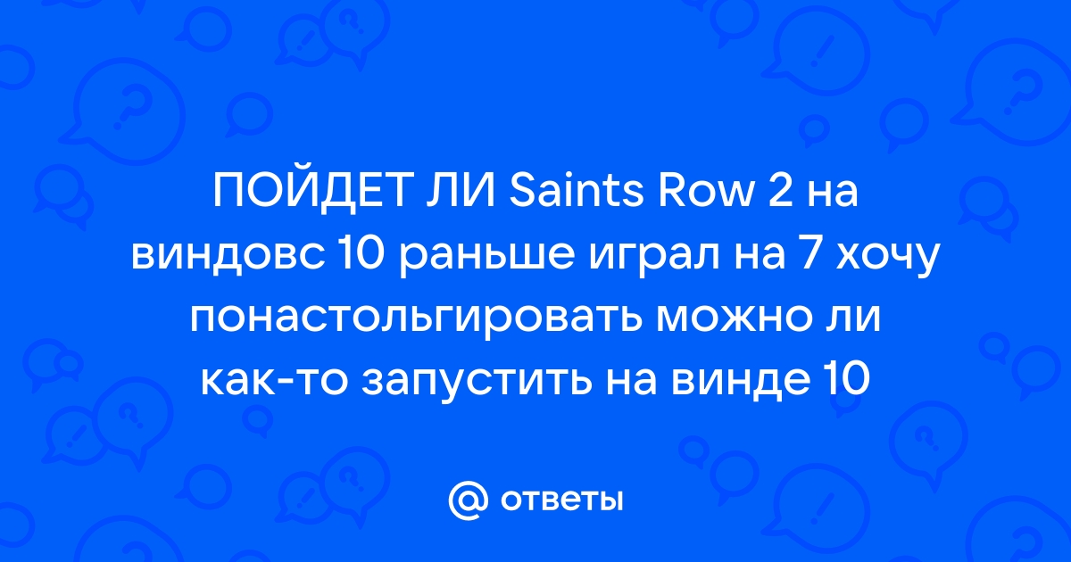 Пойдет ли виндовс 7 на 1 гб озу