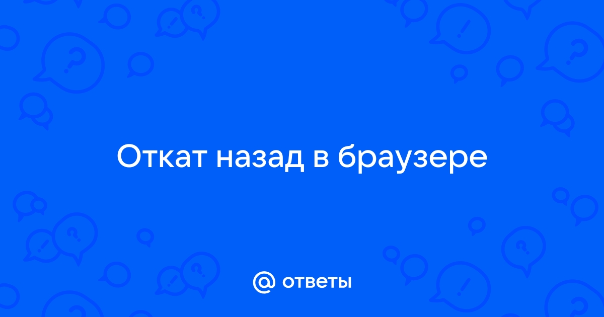 Как не оставить следов в браузере