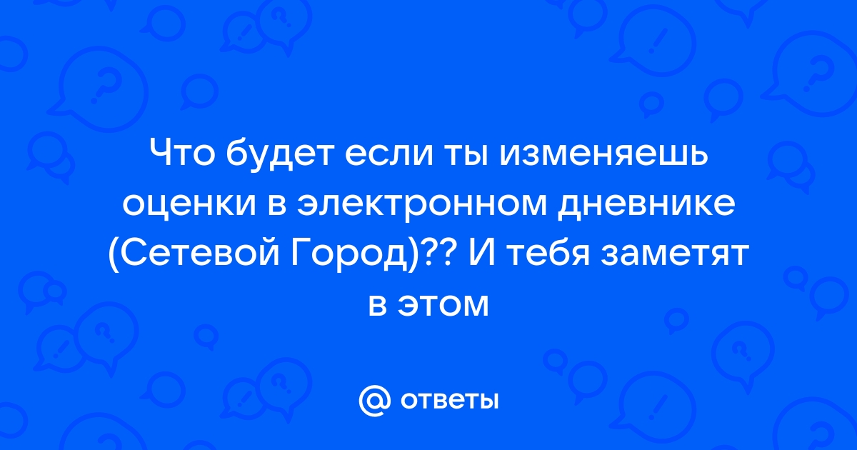 Почему редактируется весь текст когда изменяешь только его часть в ворде