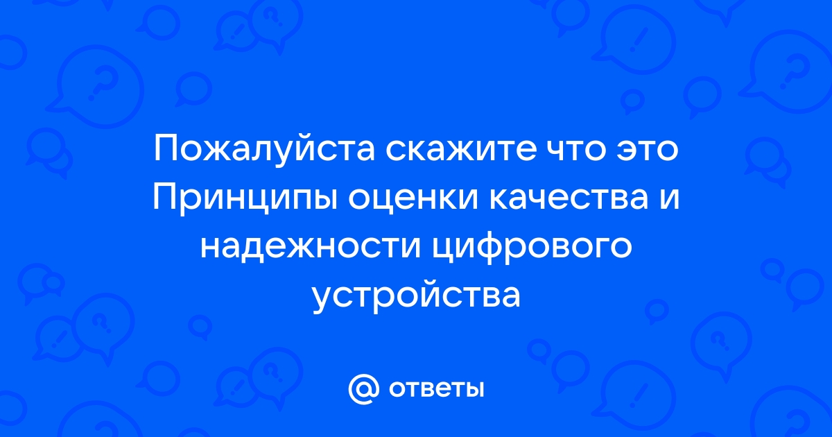 Зависимость качества и долговечности изображения от носителя