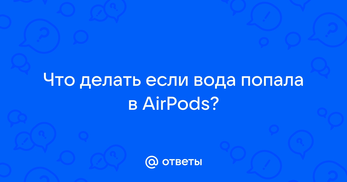    AirPods  