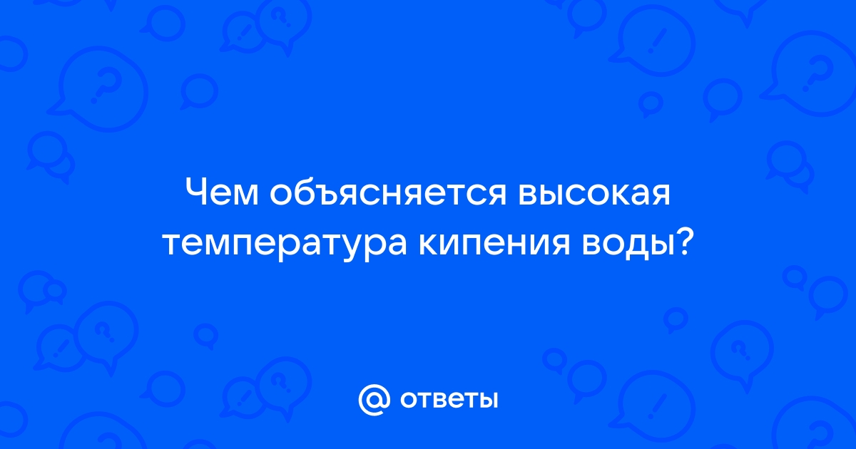 Галогеноводороды их свойства • Химия, Элементы VIIA группы - галогены • Фоксфорд Учебник