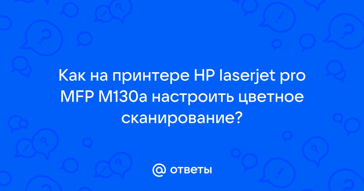 Как разблокировать mpm hp