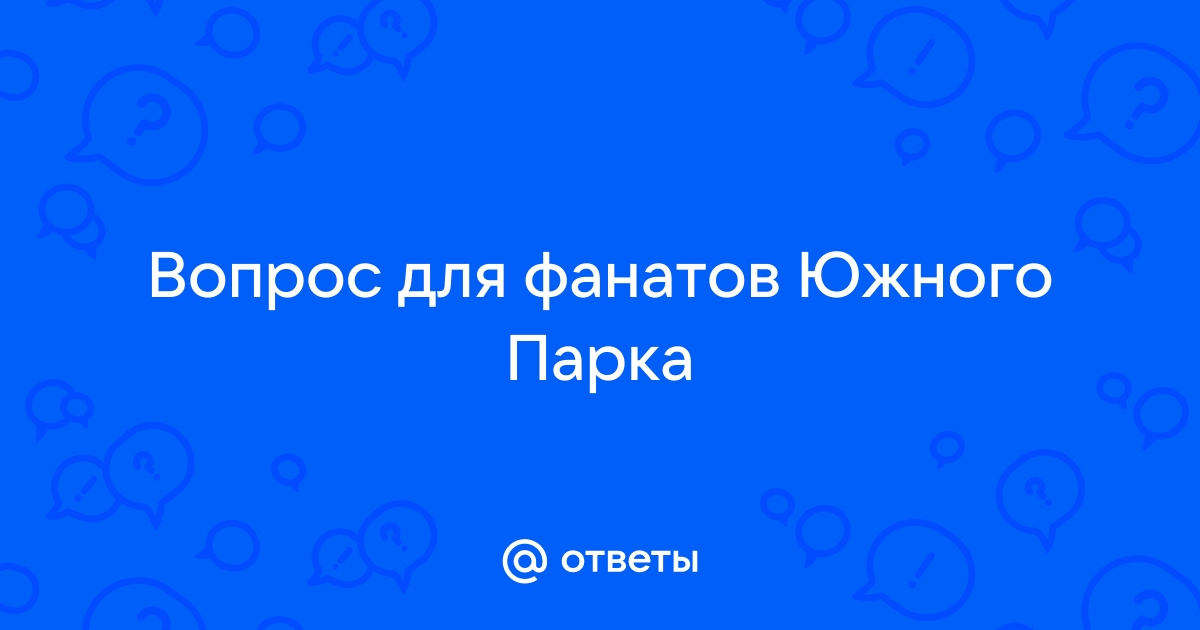 Порно видео дрочит в парке. Смотреть дрочит в парке онлайн