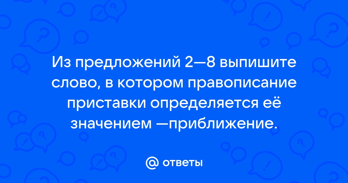 6 класс география презентация жизнь на поверхности суши леса