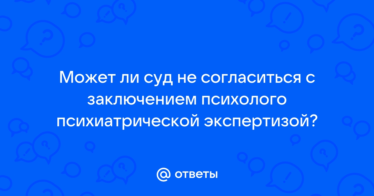 Обращение к психологу за консультацией скайпу или вайберу так и очно сидя в кабинете ли