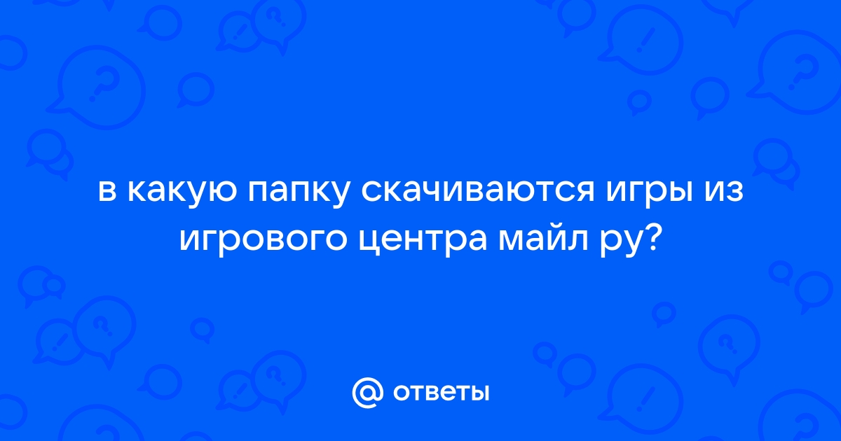 Антивирус блокирует все сетевые соединения игрового центра