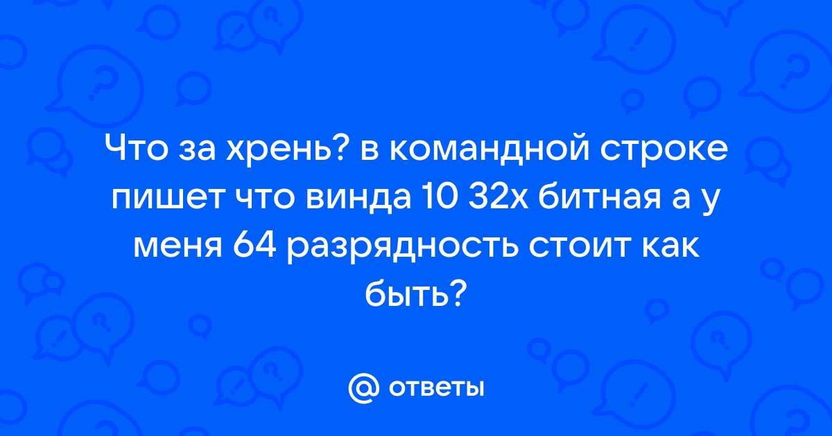 Демон тулс пишет ошибка в командной строке