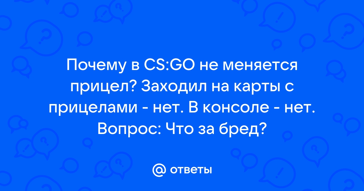 На столе 5 я не о консоле