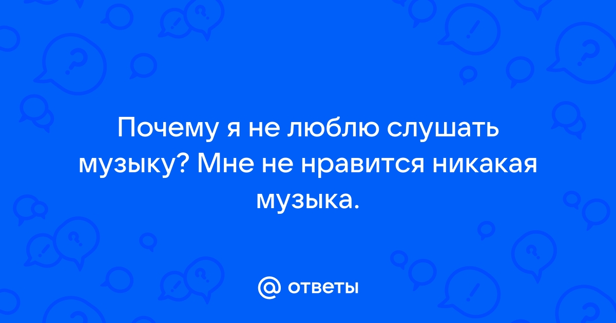 Текст песни(слова) Дмитрий Колдун - Почему