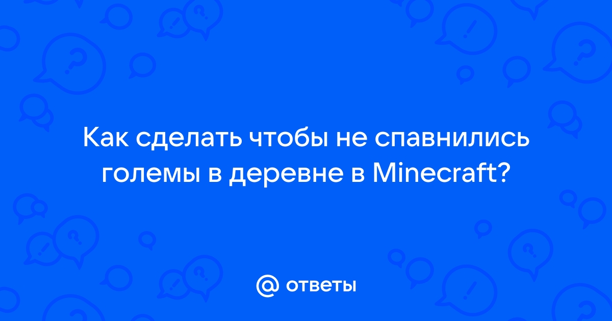 Как сделать чтобы зомби не спавнились в unturned