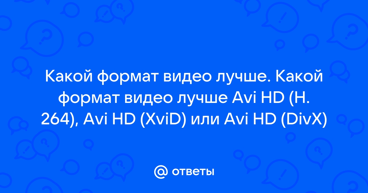 Как легко записывать файлы DivX/Xvid на DVD