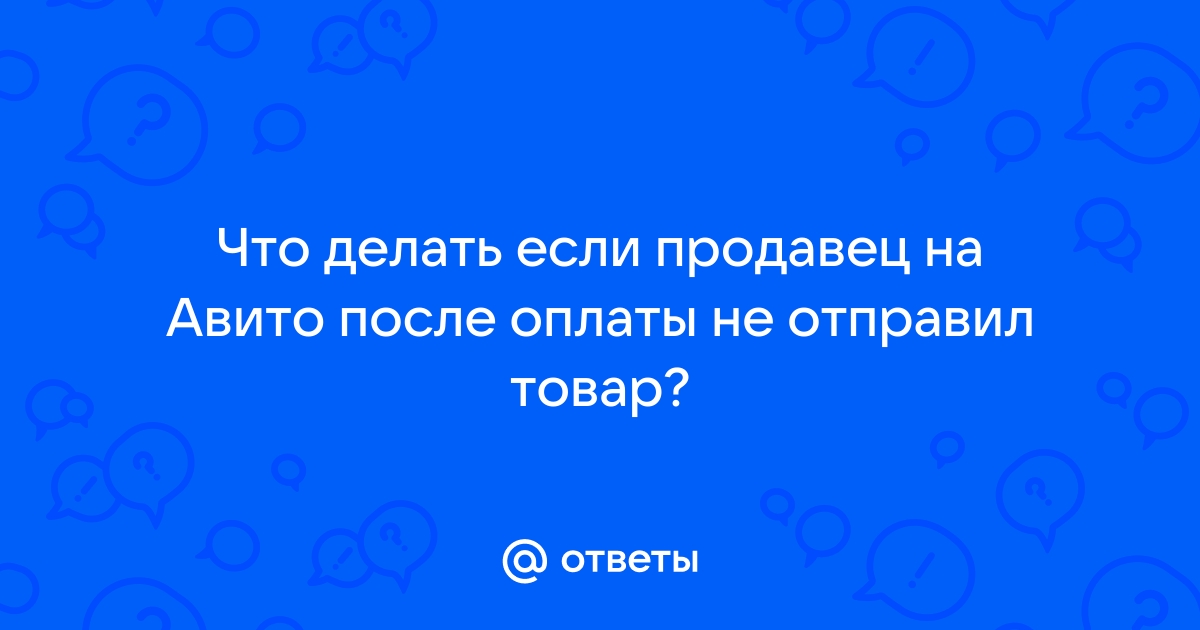 Почему плохо открываются фото на авито