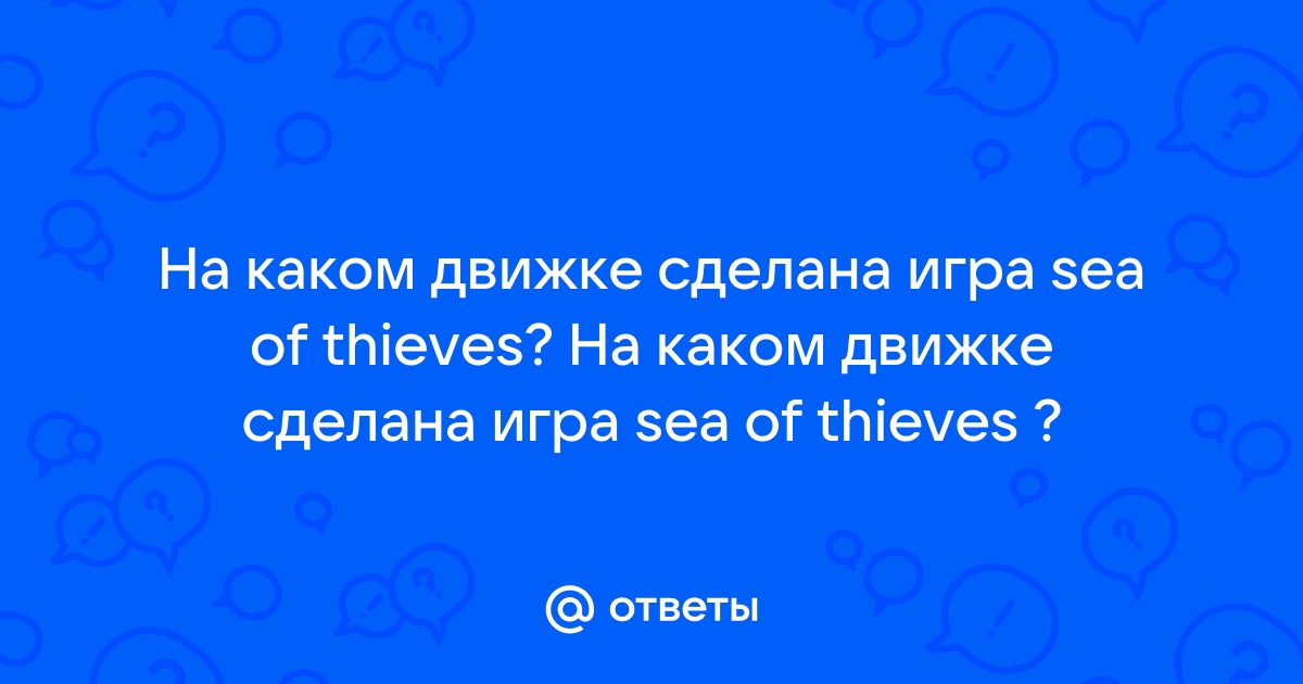 На каком движке сделана rdr 2