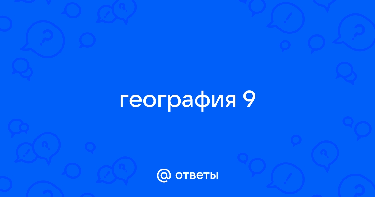 Ваза корабль 9 ответы