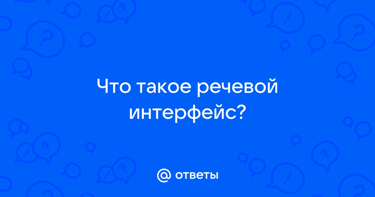 Что такое операторский компьютерный интерфейс