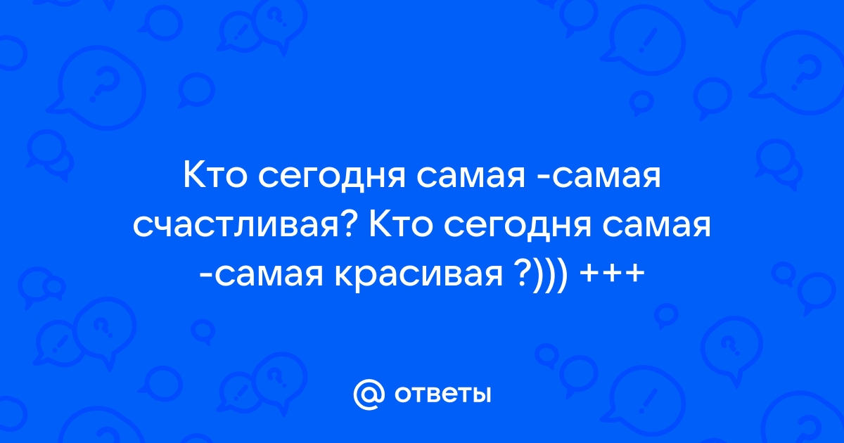 Самая счастливая встреча с крысой