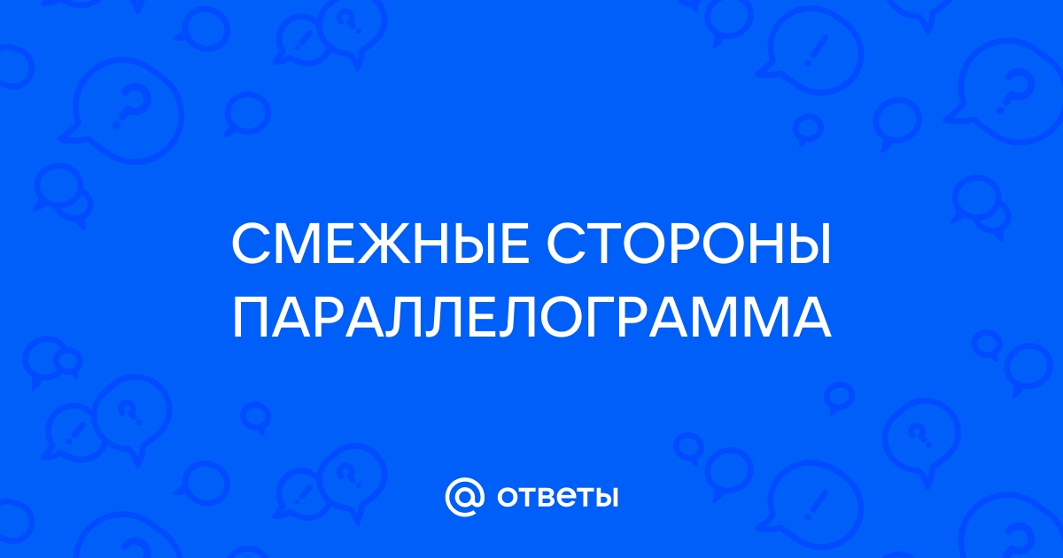 Просто спросить проект