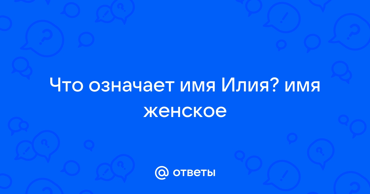 Что означает имя неро