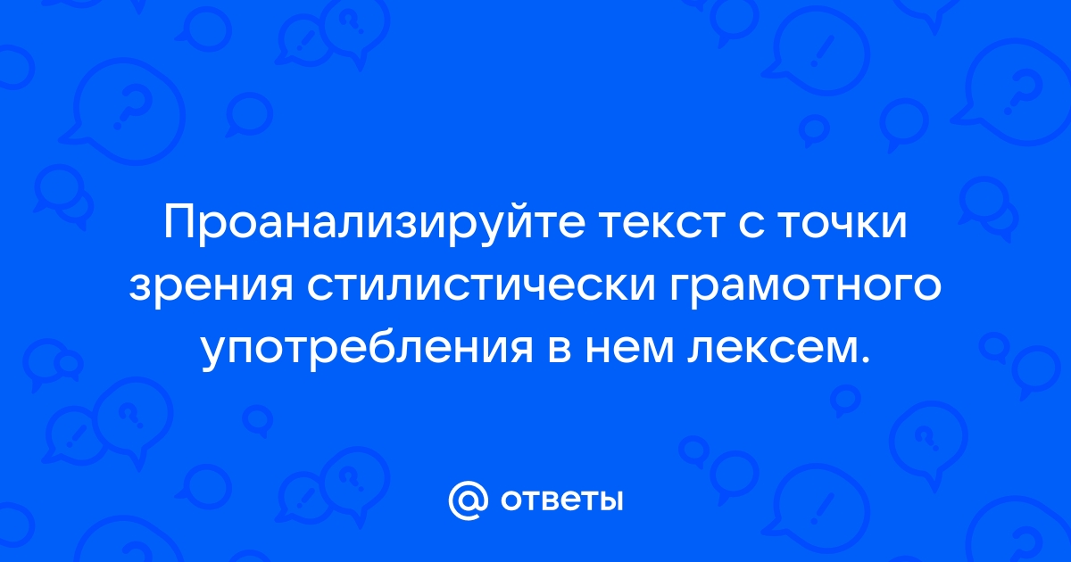 Выберите правильный вариант произношения слова тезис тема свитер принтер