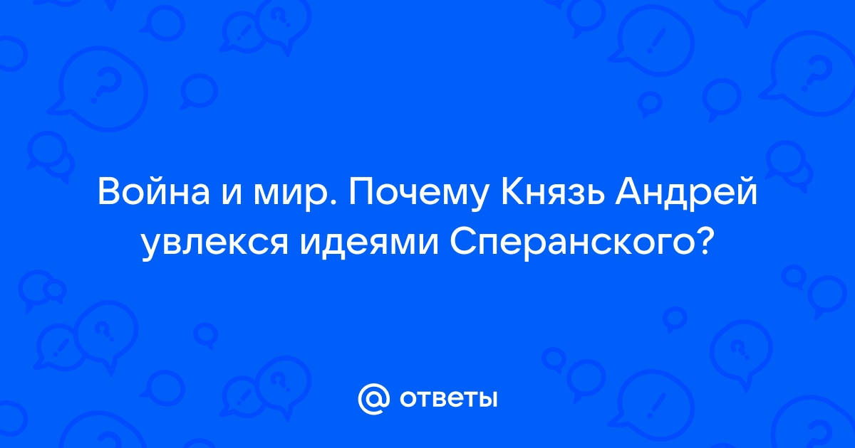 Почему герой увлекся фотографией ответы