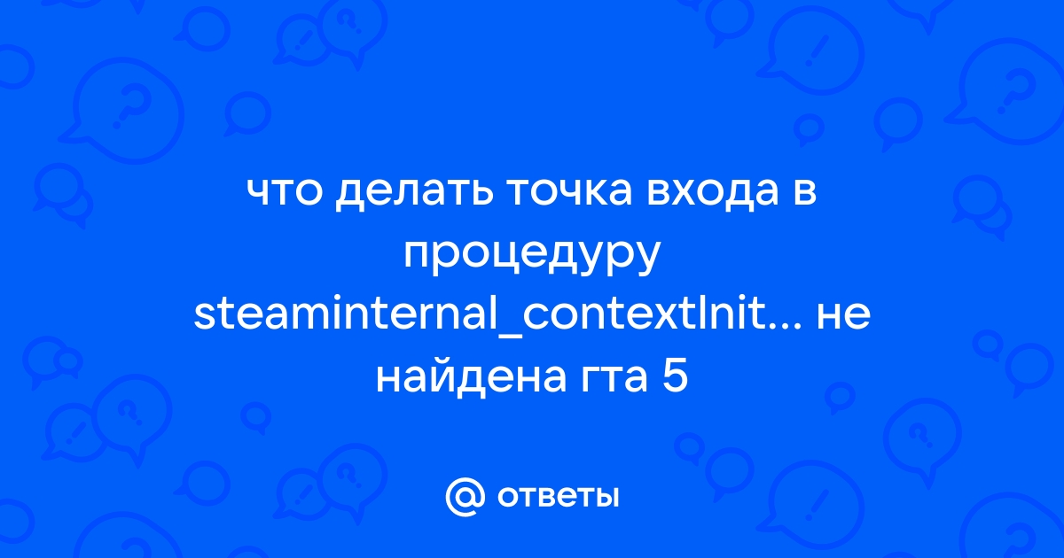 Как поставить точку в нике гта онлайн