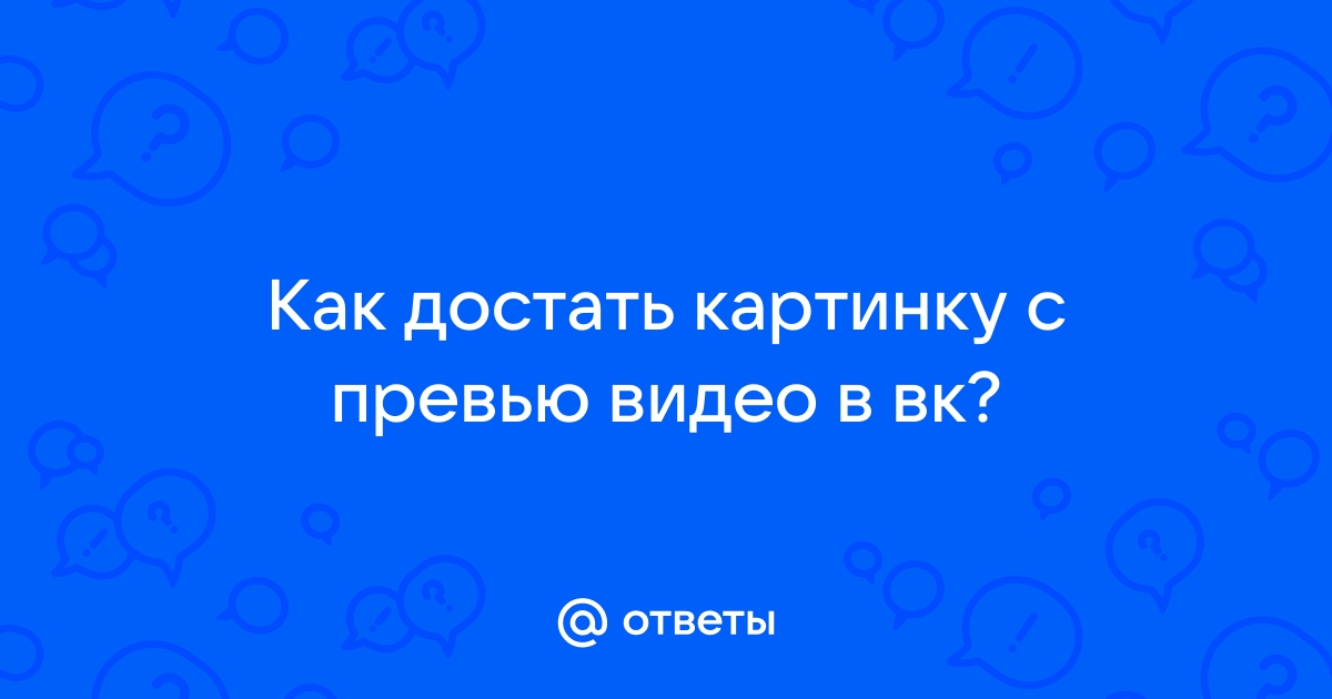 Зациклить картинку онлайн