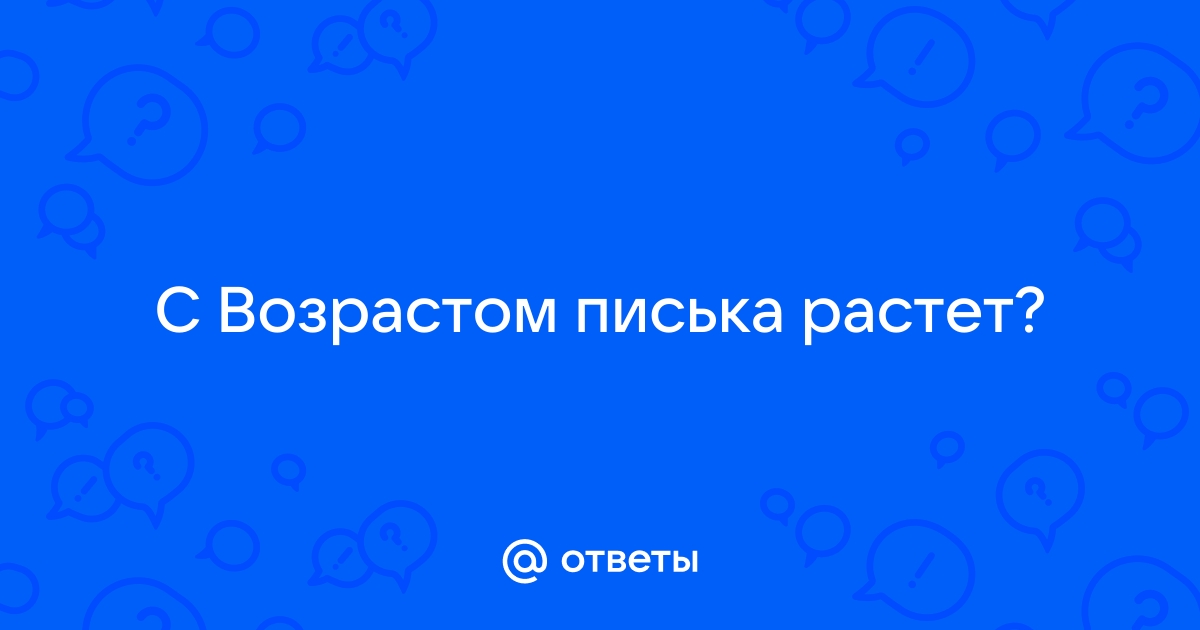 У жителя Всеволожска после снегопада вырос огромный член