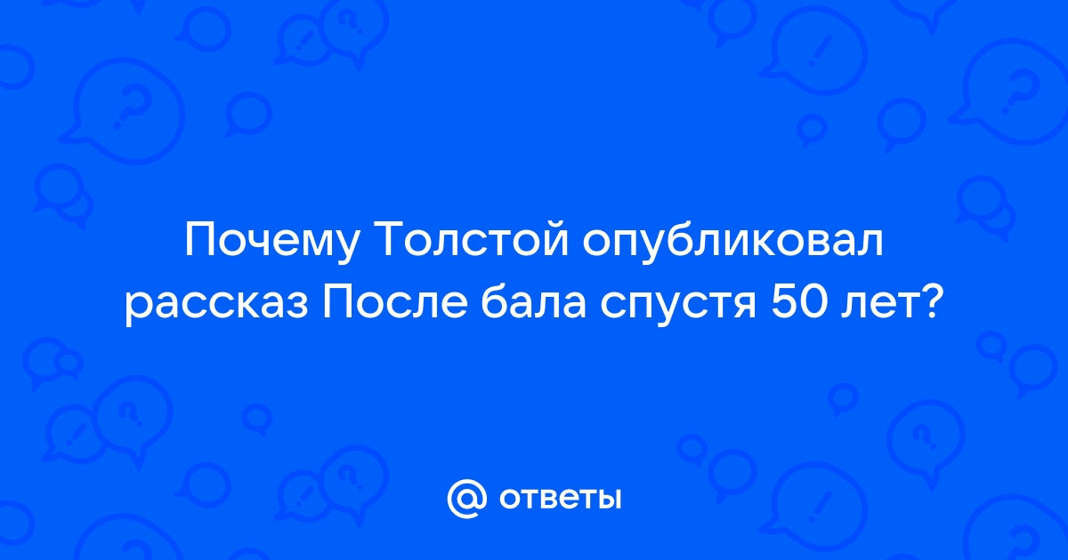 Пизда после толстого члена фото