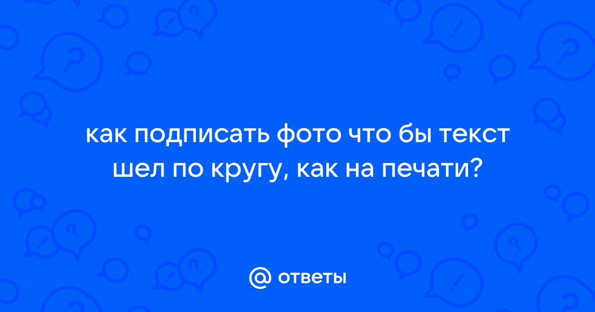 Создание открытки-приглашения на Хэллоуин - для начинающих