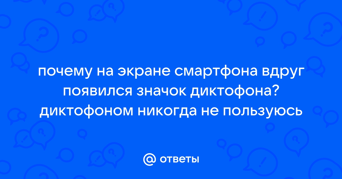 Почему не показываются фотографии а только значки