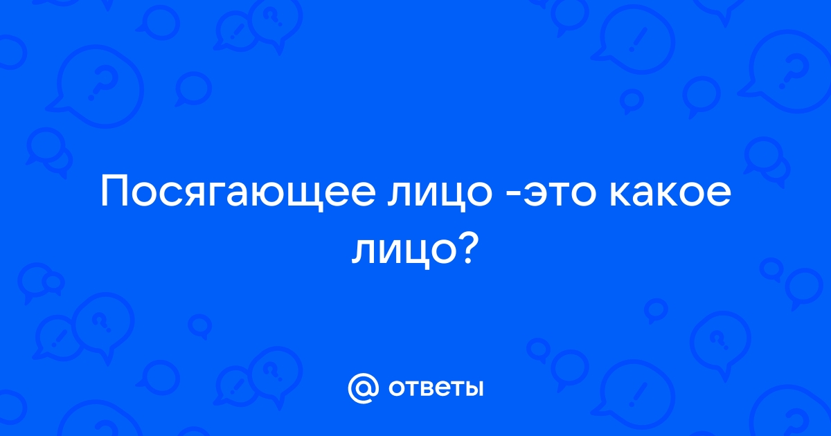 Контактное лицо в 1с это